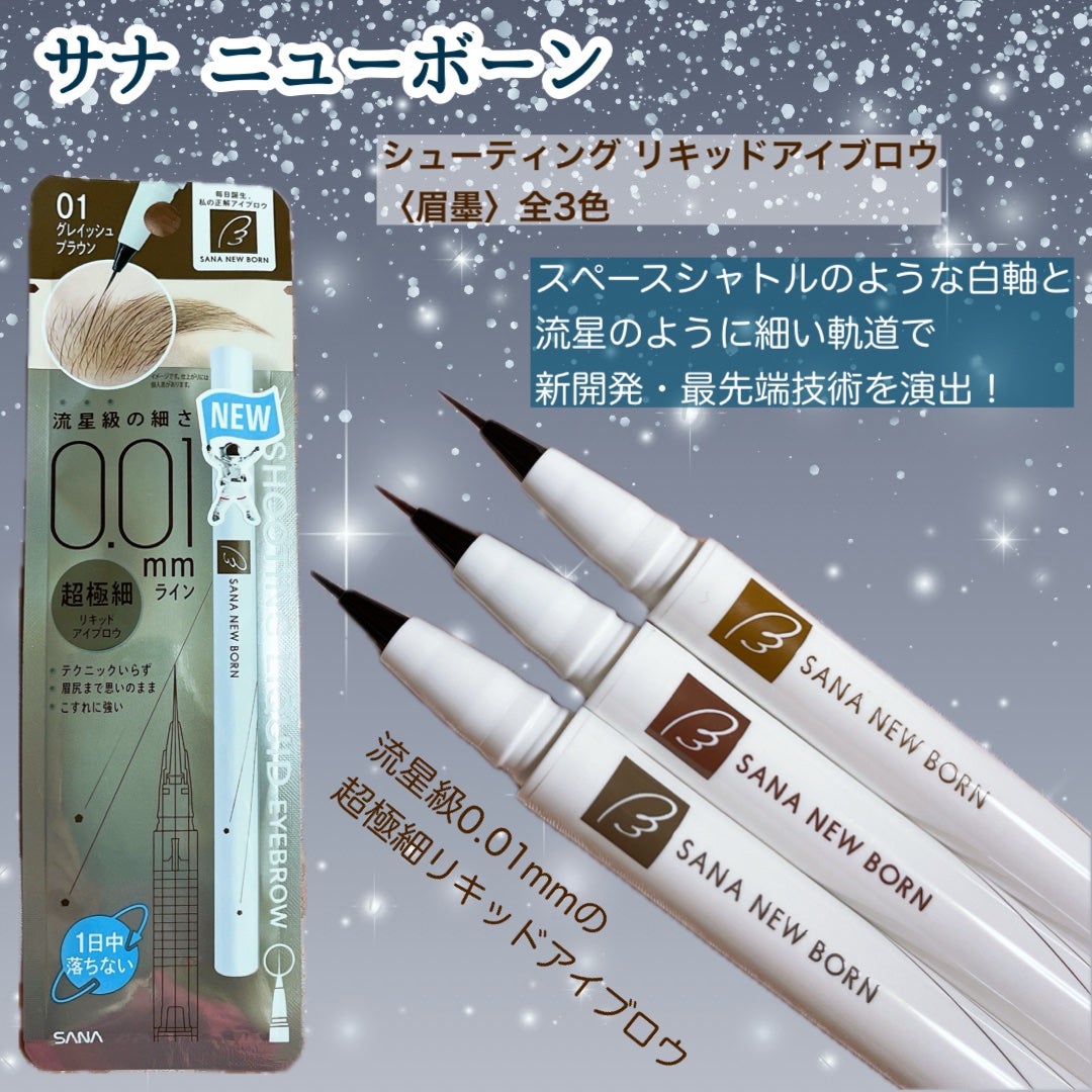 ã·ã¥ãŒãã£ã³ã°ãªãããã¢ã€ãããŠ/ãµã ãã¥ãŒããŒã³/ãªãããã¢ã€ãããŠã䜿ã£ãã¯ãã³ãïŒ1æç®ïŒ