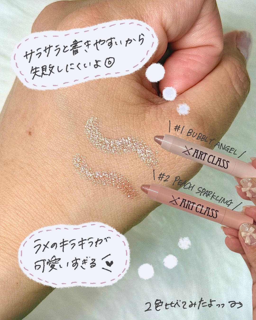 アートクラス アイグリッツ/too cool for school/スティックアイシャドウを使ったクチコミ（3枚目）