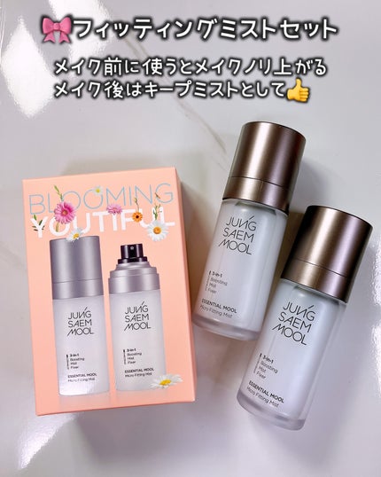 ジョンセンムル スキンヌーダーロングウェアクッション/JUNG SAEM MOOL/クッションファンデーションを使ったクチコミ(5枚目)