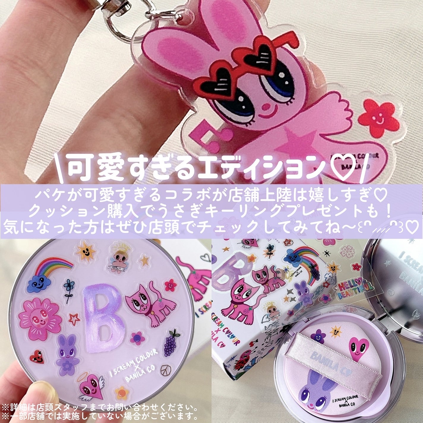 カバーリシャス アルティメット ホワイトクッション モイスチャー/BANILA CO/クッションファンデーションを使ったクチコミ(6枚目)