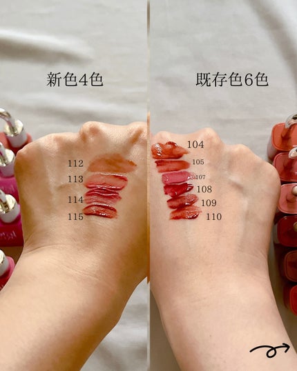 グロウロックゼリーティント/Coralhaze/リップティントを使ったクチコミ(8枚目)