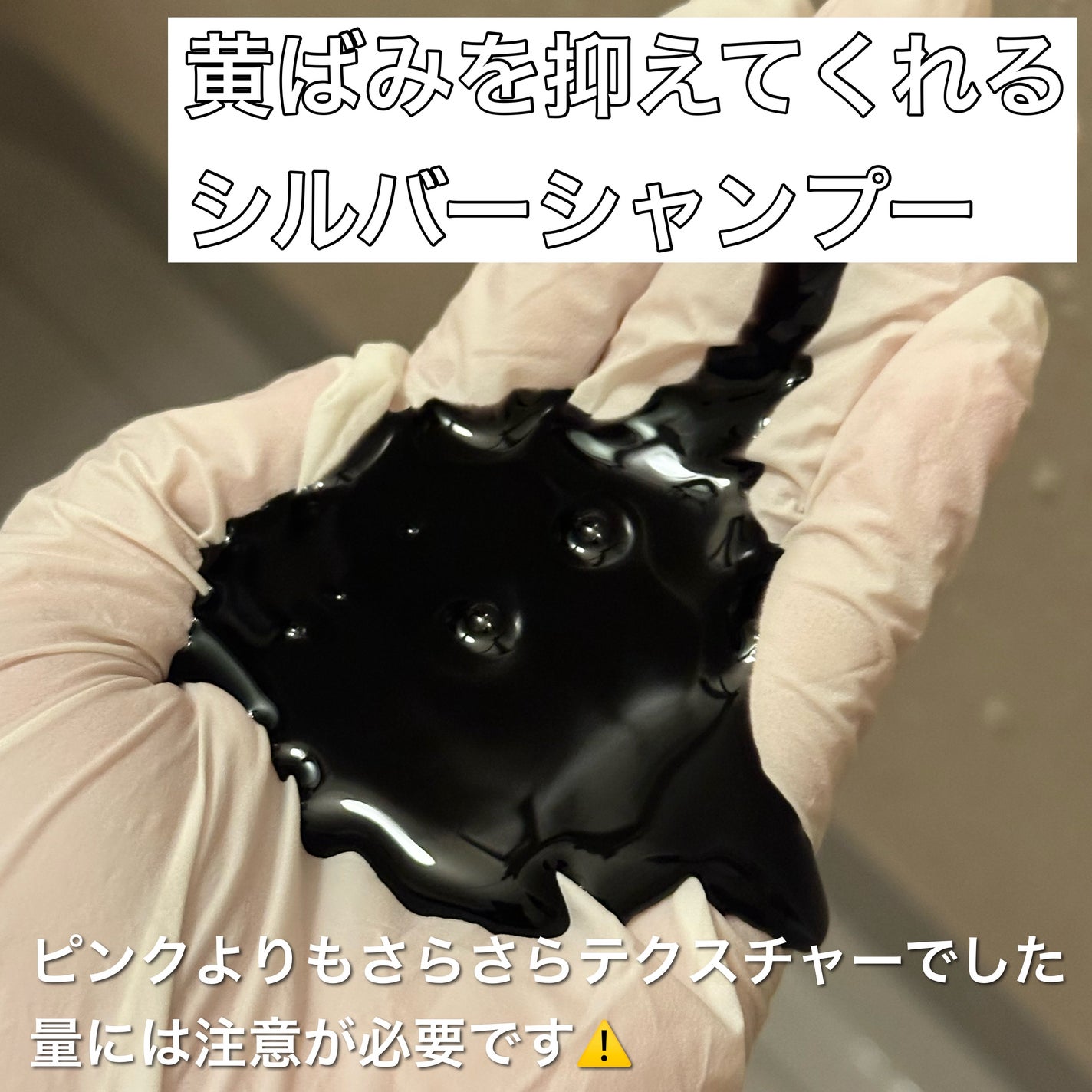 tottimo!ディップカラー/アイケイ/ヘアカラーを使ったクチコミ(3枚目)