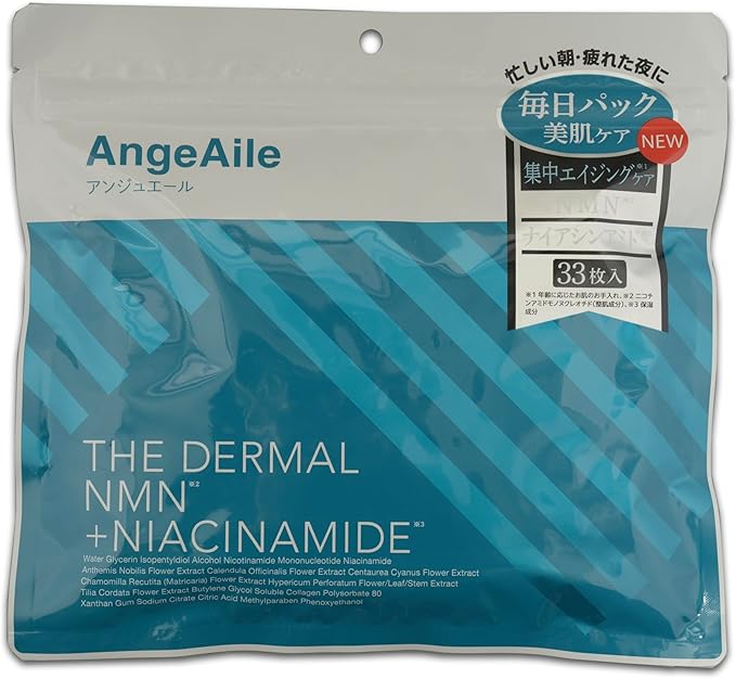 THE DERMAL NMN+NIACINAMIDE AngeAile