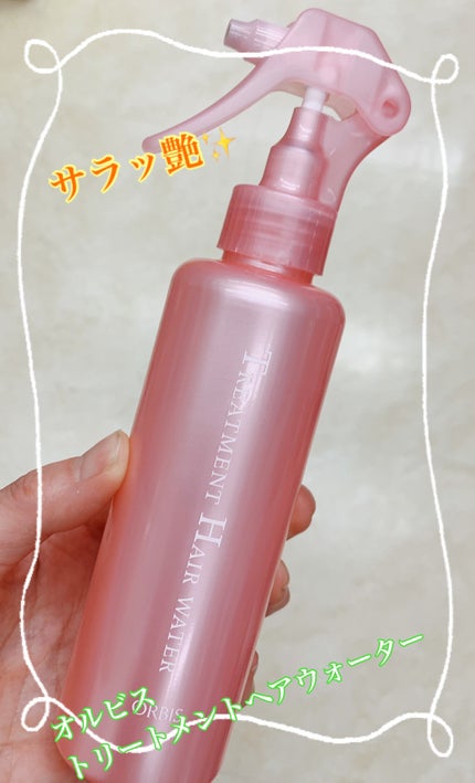 トリートメントヘアウォーター/オルビス/アウトバストリートメントを使ったクチコミ(1枚目)