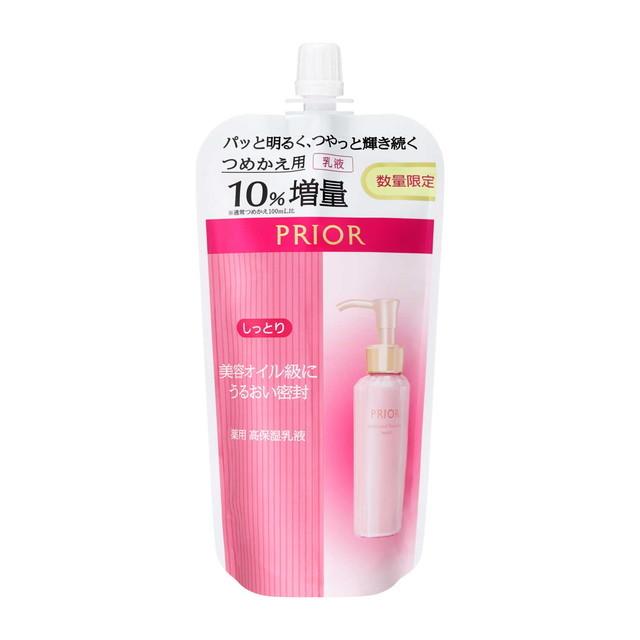 薬用 高保湿乳液 (しっとり) つめかえ用 110ml（限定品）