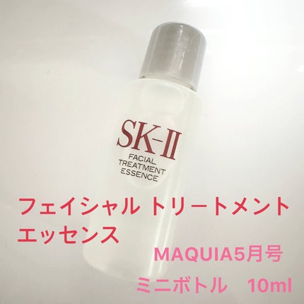 フェイシャル トリートメント エッセンス/SK-II/化粧水を使ったクチコミ(2枚目)