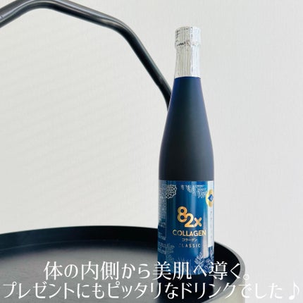 コラーゲン82x サクラプレミアム/82X/酵素ドリンクを使ったクチコミ(4枚目)