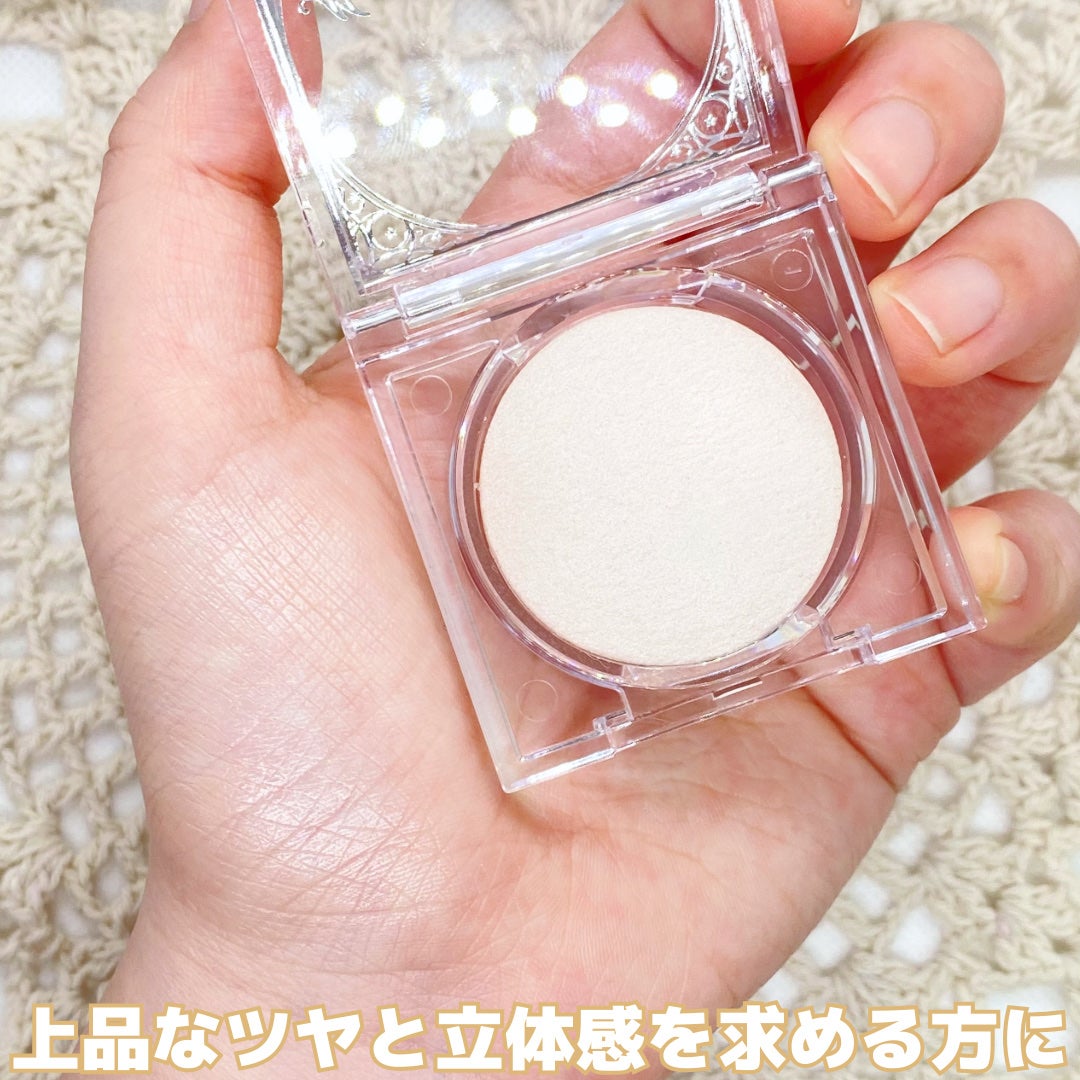 ムーングロウハイライター/キャンメイク/ハイライトを使ったクチコミ(4枚目)