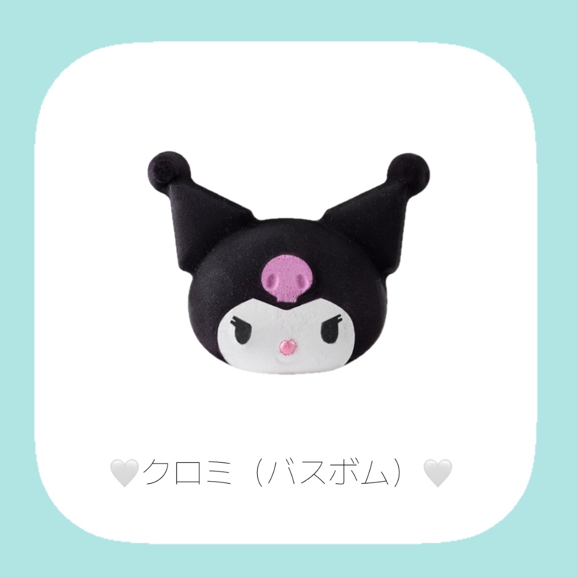 ラッシュ フレンドシップケーキ ソープ（ソープ）のクチコミ「🤍ラッシュ×サンリオ🤍

ラッシュ

4月24日発売

•ハローキティ＆フレンズシャワージェル.....」（2枚目）