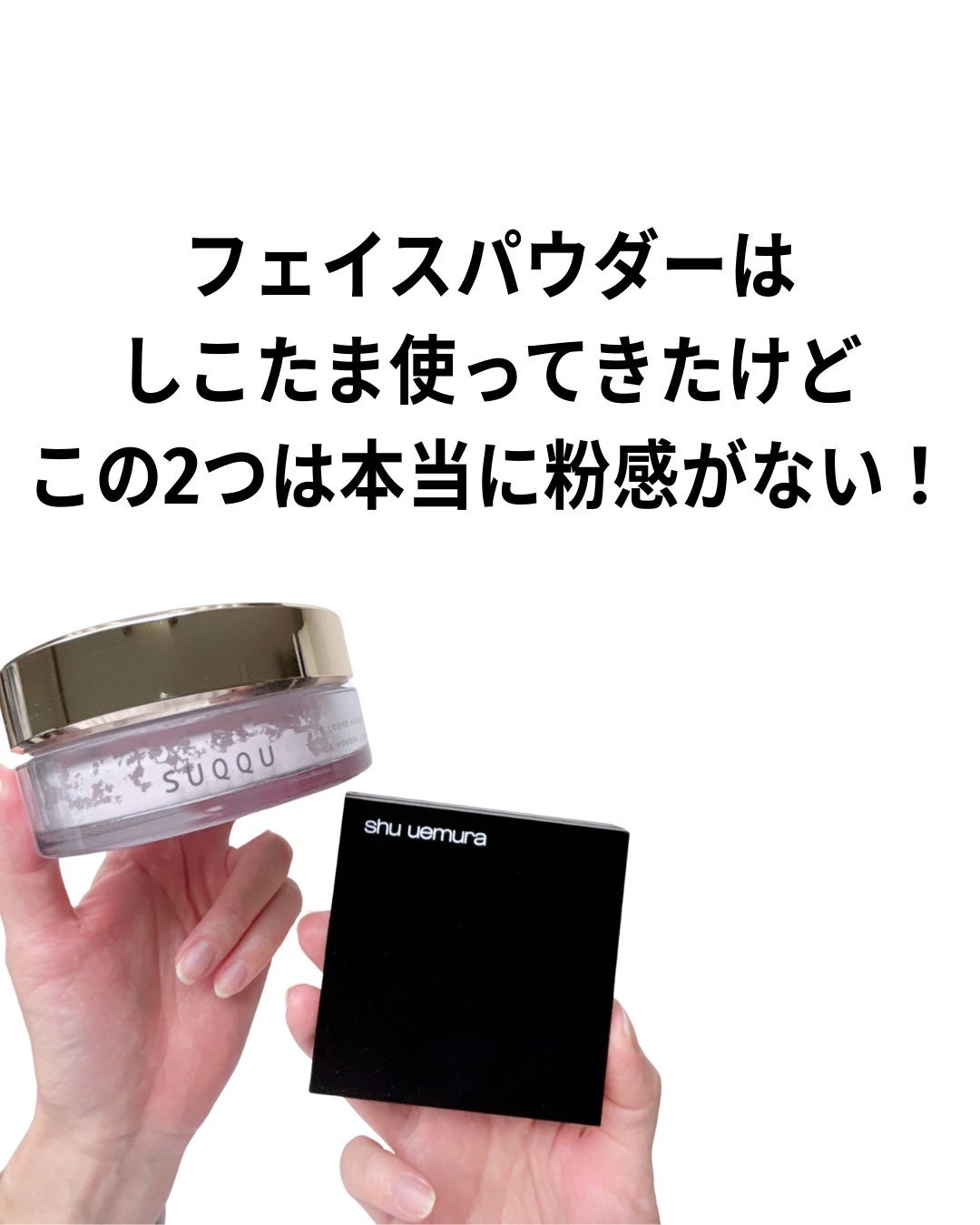 ザ ルース パウダー/SUQQU/ルースパウダーを使ったクチコミ(2枚目)