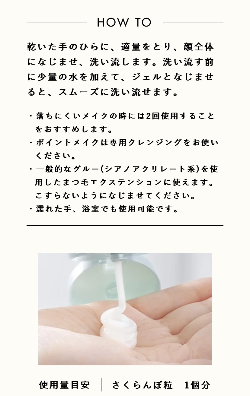 エステ洗顔ジェル/アクアレーベル/その他洗顔料を使ったクチコミ（2枚目）