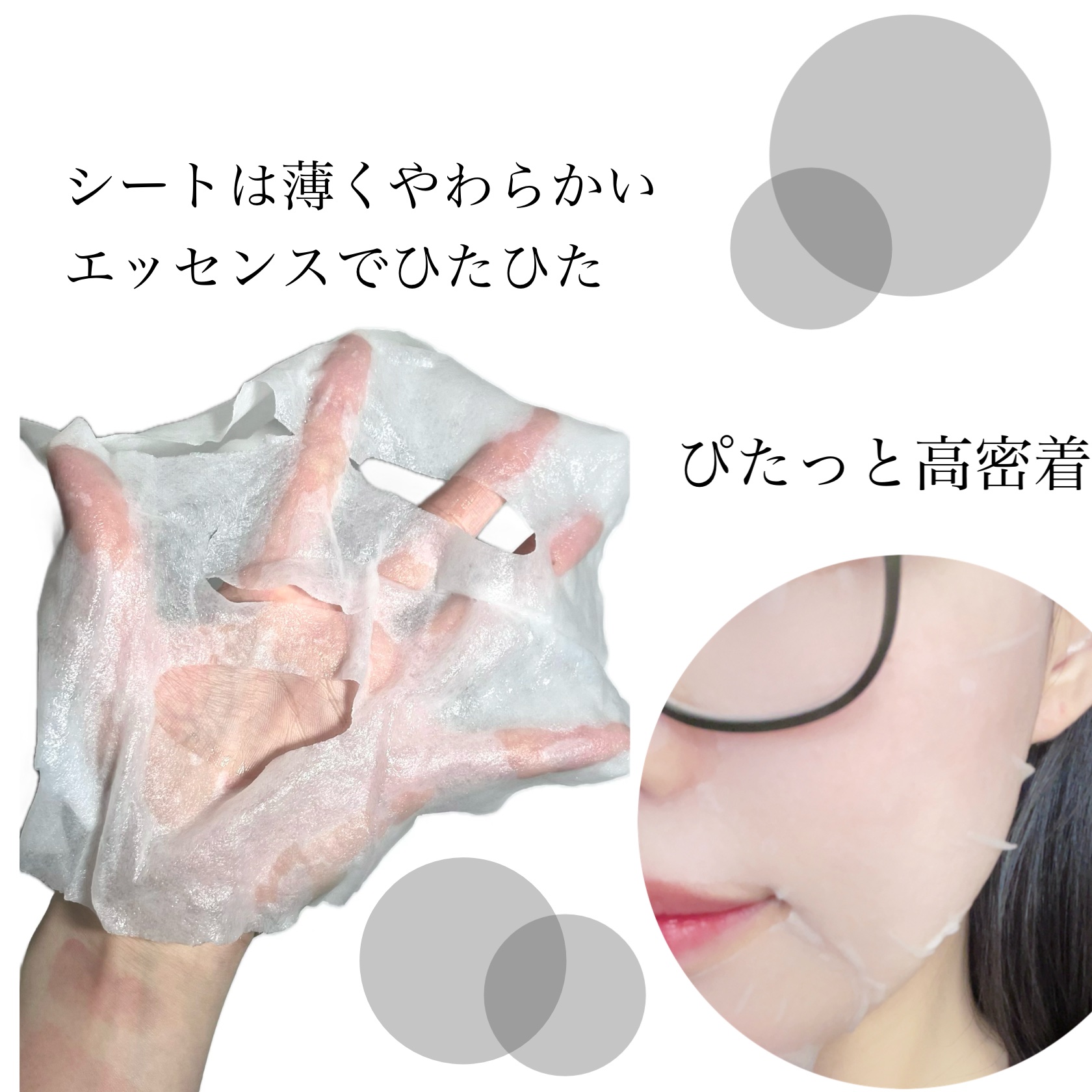 ブラックPDRN デイリーシートマスク/ネイチャーリパブリック/シートマスク・パックを使ったクチコミ（3枚目）