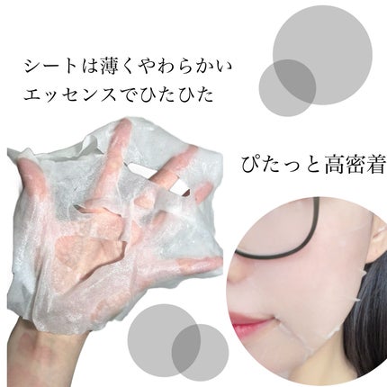 ブラックPDRN デイリーシートマスク/ネイチャーリパブリック/シートマスク・パックを使ったクチコミ(3枚目)