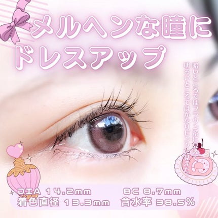 chiffon/meilly/ワンデー(1DAY)カラコンを使ったクチコミ(3枚目)