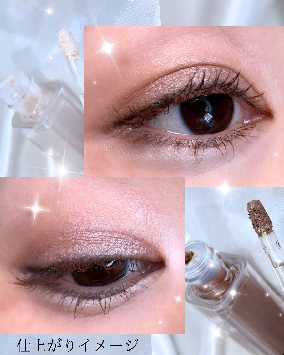 ウィンク アイ シマー ライト/Javin De Seoul/リキッドアイシャドウを使ったクチコミ(4枚目)
