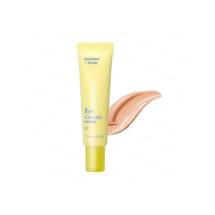 パルガントン パルガントン アイコンシーラークリーム