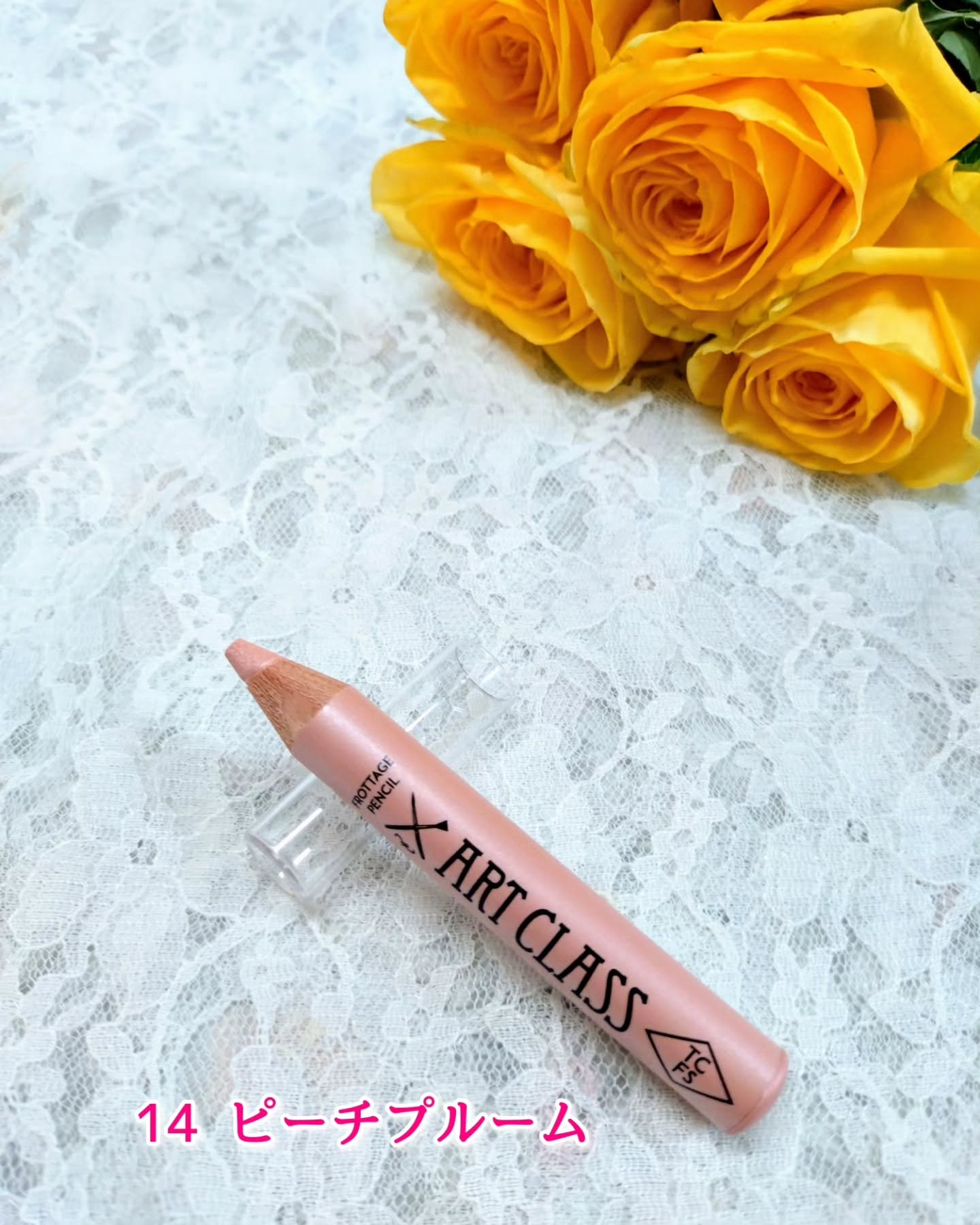 アートクラス フロッタージュペンシル/too cool for school/スティックアイシャドウを使ったクチコミ（2枚目）