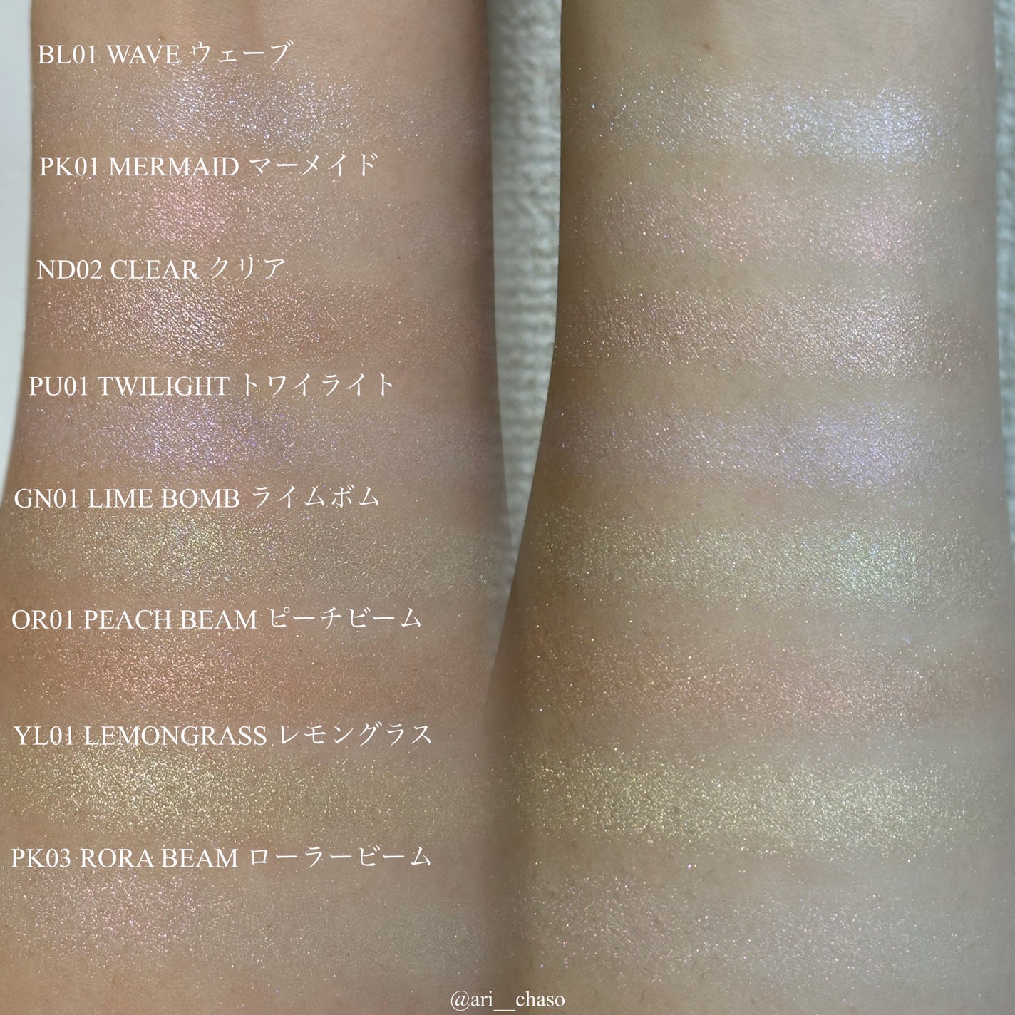 ピュアグラッシュ ハイライター/2aN/パウダーハイライトを使ったクチコミ(4枚目)