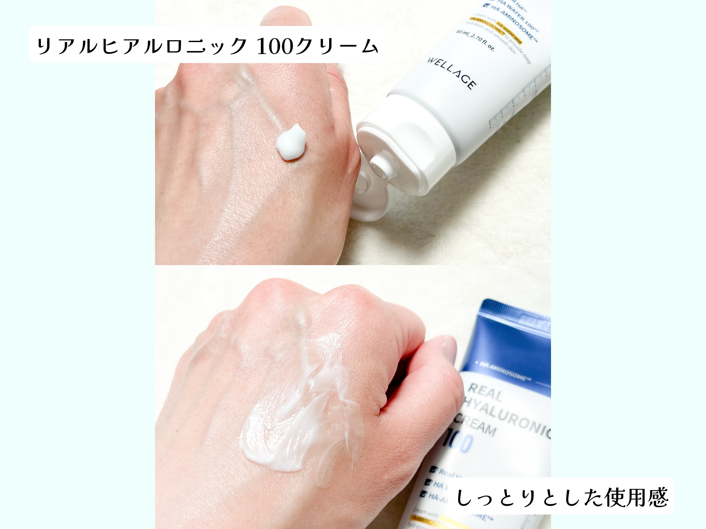 リアルヒアルロニックブルーアンプル 100/Wellage/美容液を使ったクチコミ（3枚目）