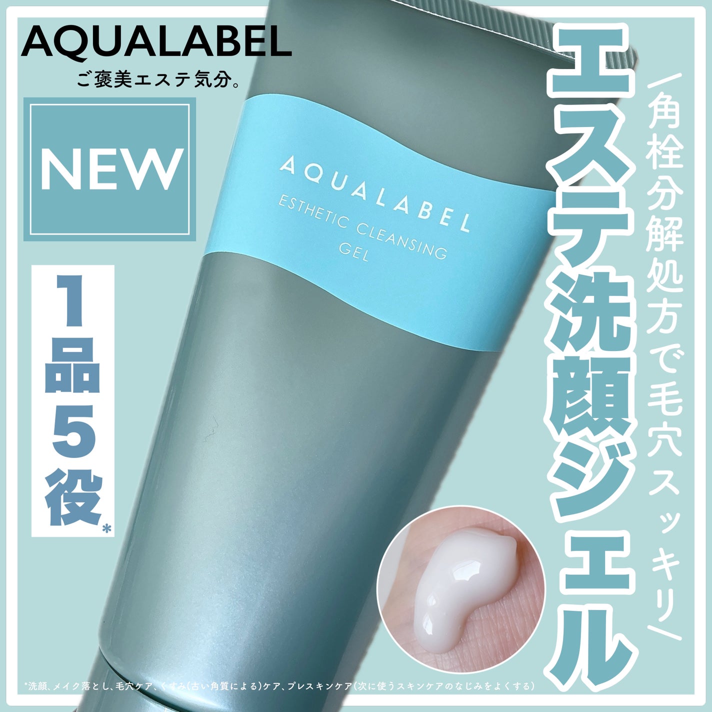 ãšã¹ãæŽé¡ãžã§ã«/ã¢ã¯ã¢ã¬ãŒãã«/ãã®ä»æŽé¡æã䜿ã£ãã¯ãã³ãïŒ1æç®ïŒ