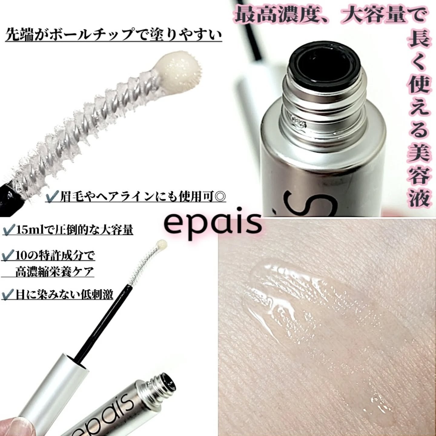 を使ったクチコミ（2枚目）