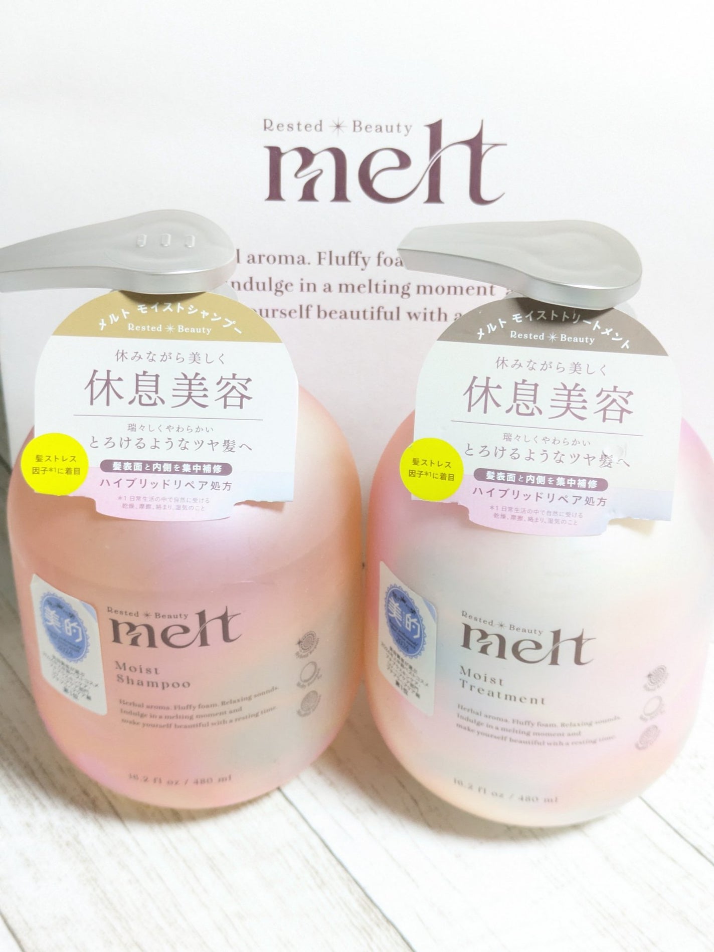 メルト モイストシャンプー/トリートメント/melt/市販シャンプーを使ったクチコミ(4枚目)