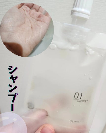 ヘアケアトライアルセット/QUEEN'S BATHROOM/トライアルキットを使ったクチコミ(2枚目)