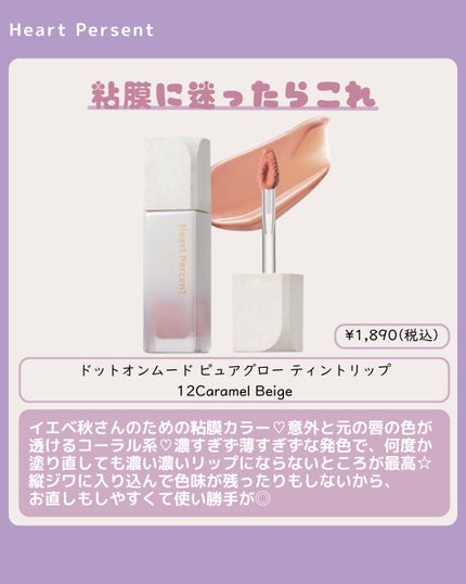 ムードグロウリップスティック/dasique/口紅を使ったクチコミ(7枚目)