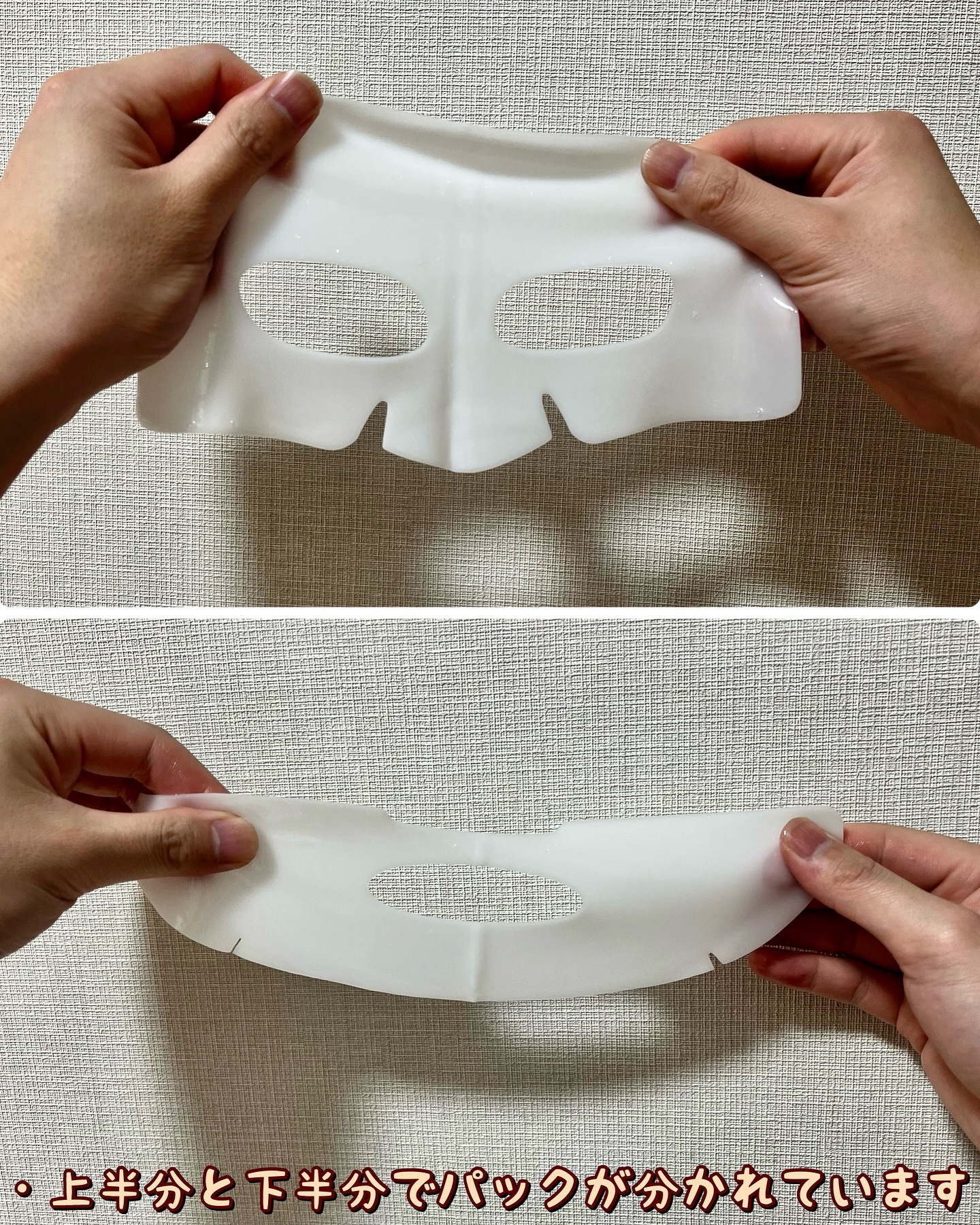 ヌーボンセル ハイドロゲルコラーゲンマスク/ブランドゥブ/シートマスク・パックを使ったクチコミ（2枚目）