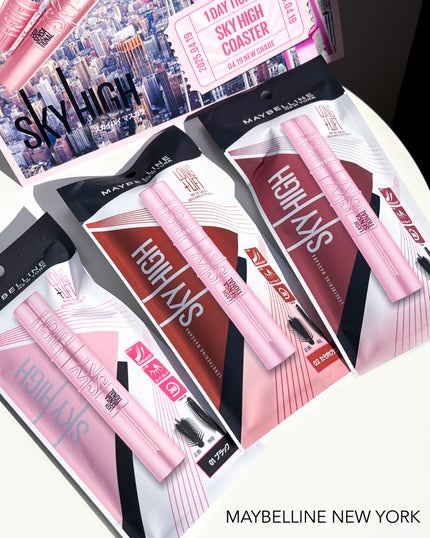 スカイハイ/MAYBELLINE NEW YORK/マスカラを使ったクチコミ(8枚目)