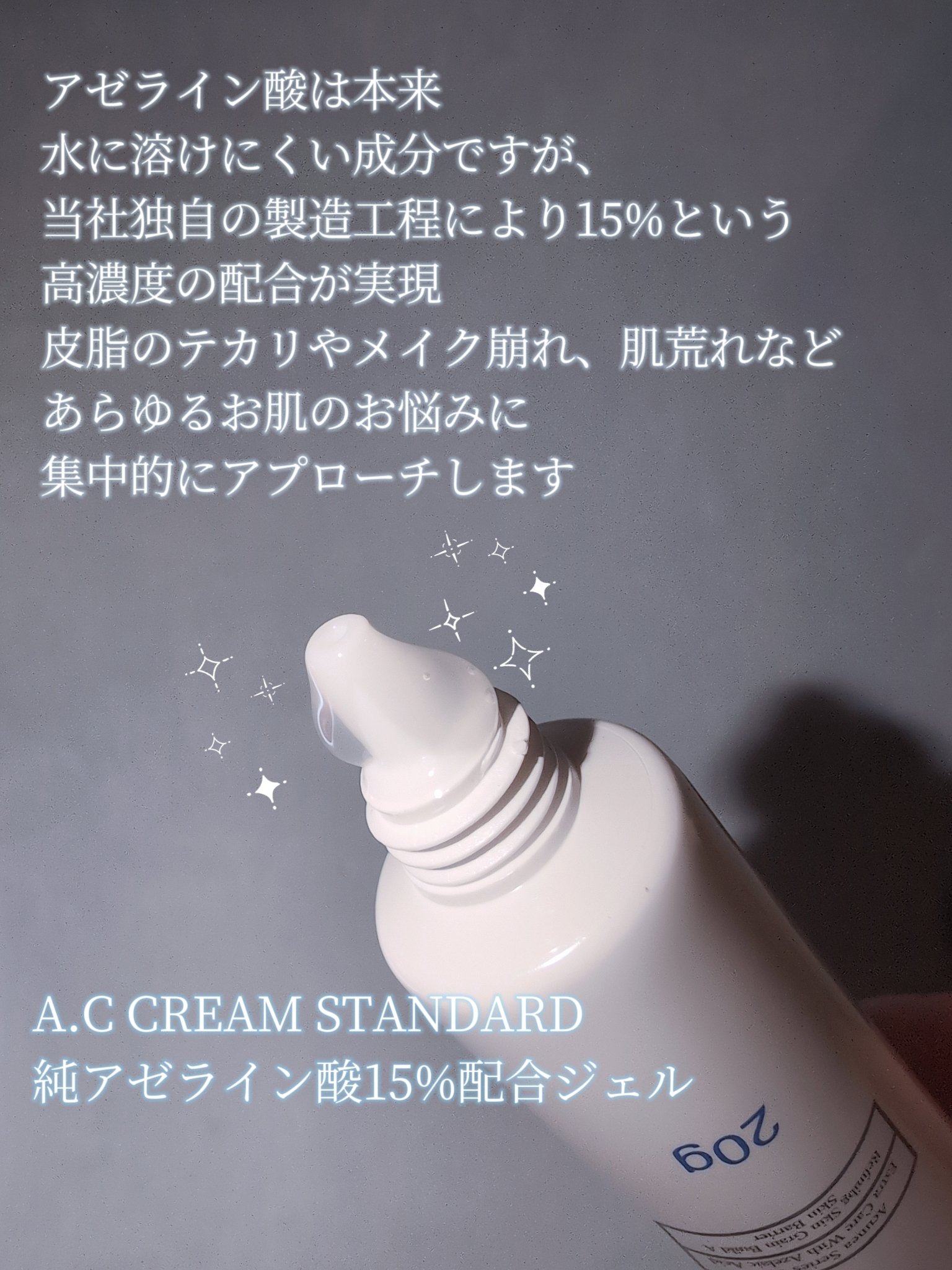 ACクリーム/LEPOREM/フェイスクリームを使ったクチコミ（3枚目）