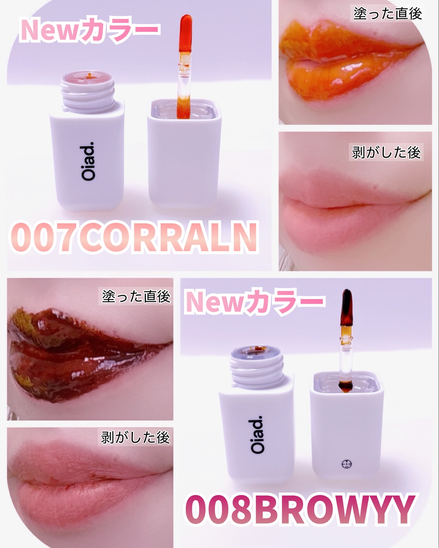 ブラーフィクシングリップペンシル/oiad/リップライナーを使ったクチコミ（3枚目）