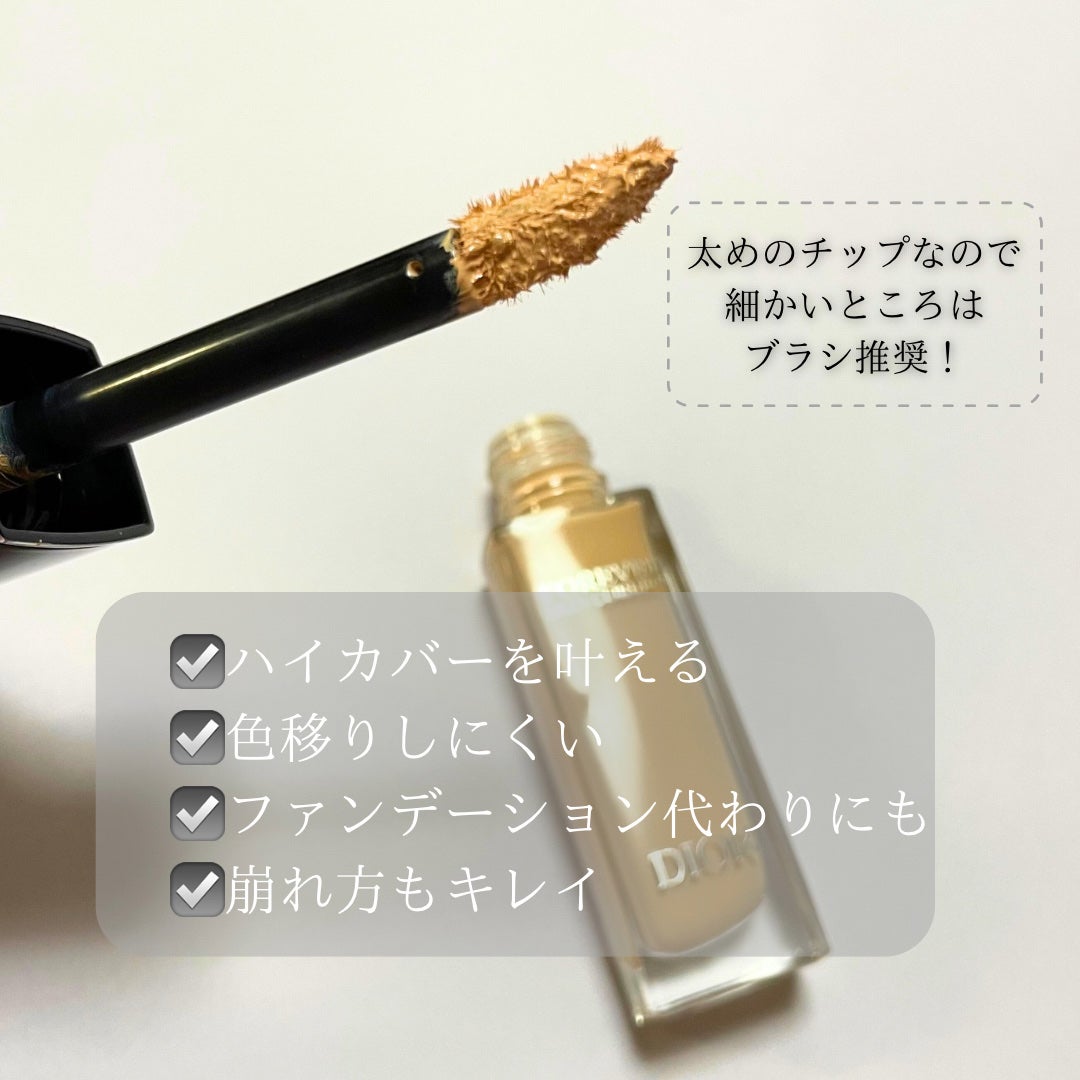 ディオールスキン フォーエヴァー スキン コレクト コンシーラー/Dior/リキッドコンシーラーを使ったクチコミ(2枚目)