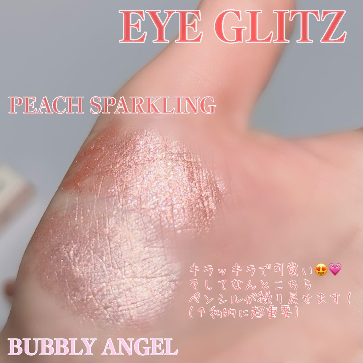 アートクラス アイグリッツ/too cool for school/スティックアイシャドウを使ったクチコミ(2枚目)