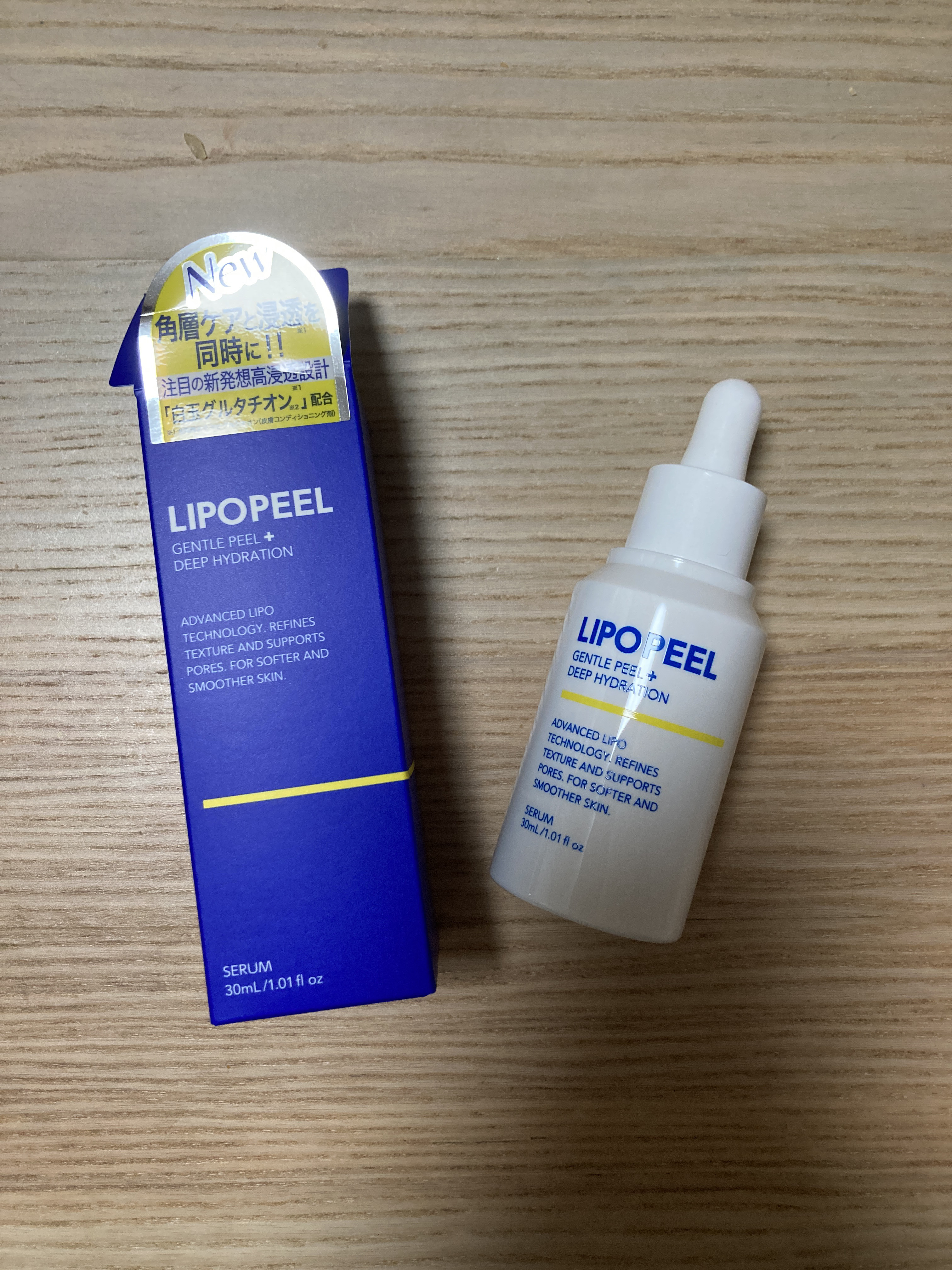 リポピールセラム/LIPOPEEL/美容液を使ったクチコミ（1枚目）