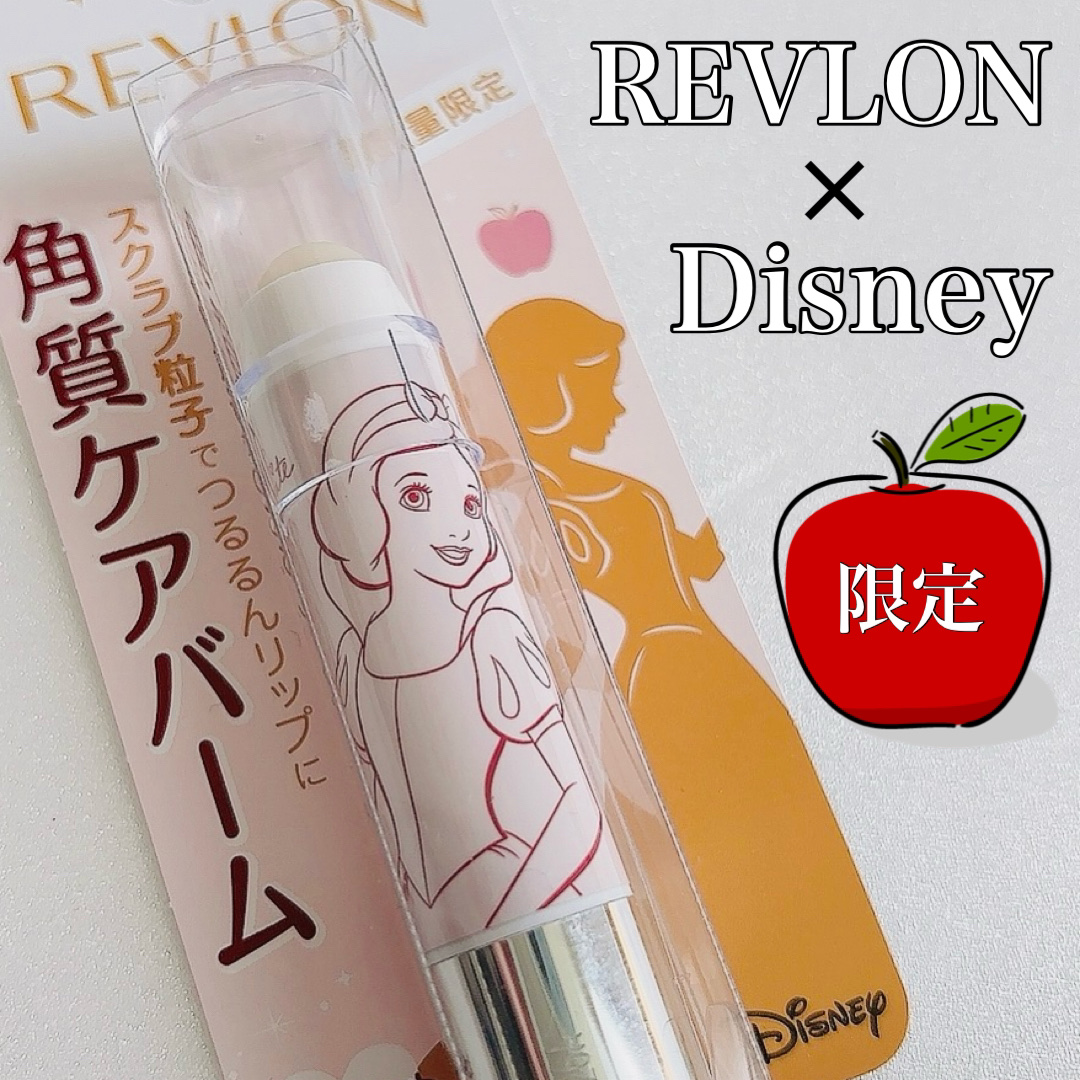 レブロン キス シュガー スクラブ/REVLON/リップスクラブを使ったクチコミ（1枚目）