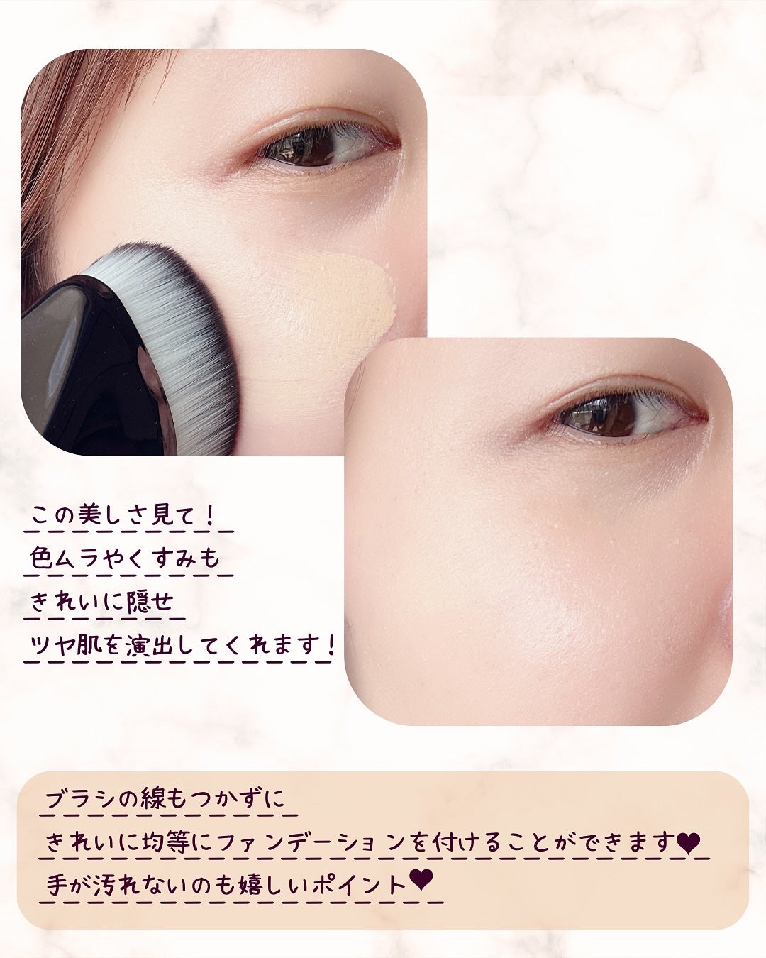 ツヤ 55 ファンデーション ブラシ/shu uemura/メイクブラシを使ったクチコミ(6枚目)