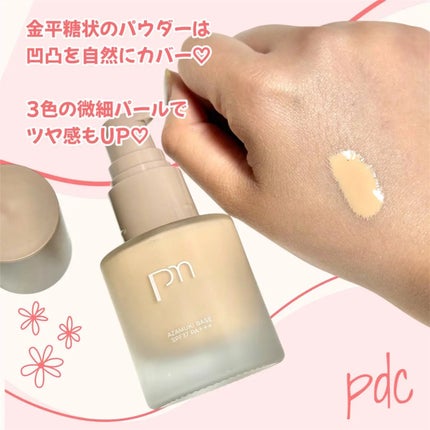 ãã¡ã« ããããããŒã¹ ããŒãžã¥/pdc/åç²§äžå°ã䜿ã£ãã¯ãã³ãïŒ2æç®ïŒ