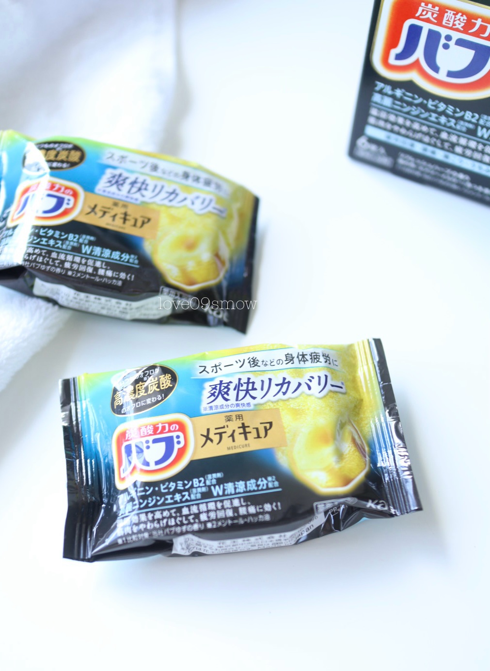 メディキュア 爽快リカバリー/バブ/炭酸系入浴剤を使ったクチコミ（2枚目）