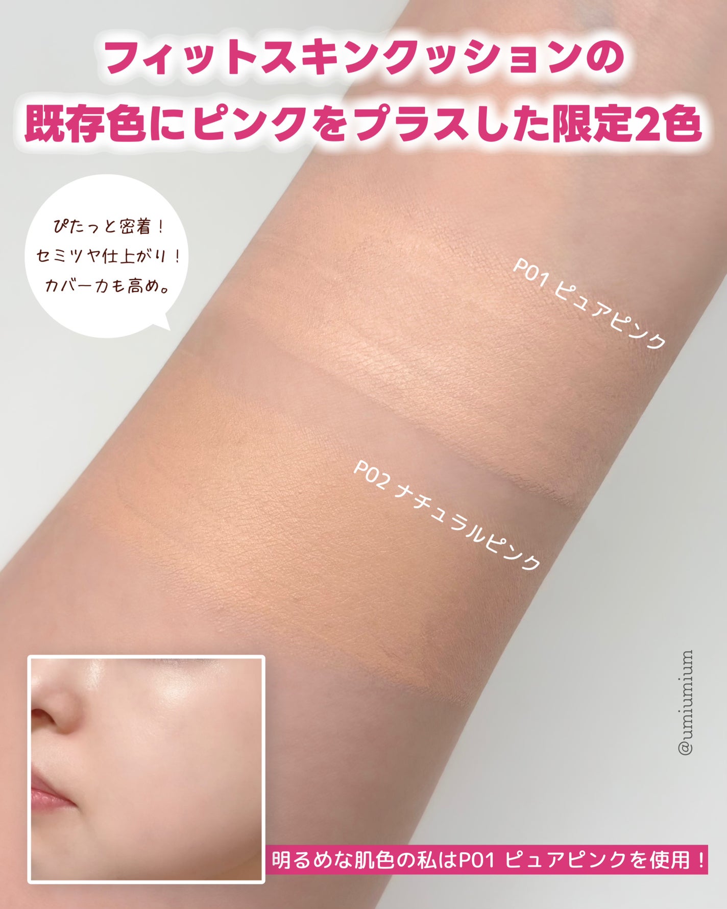 ロムシピ レシピパレット/rom&Cipi/アイシャドウパレットを使ったクチコミ(8枚目)