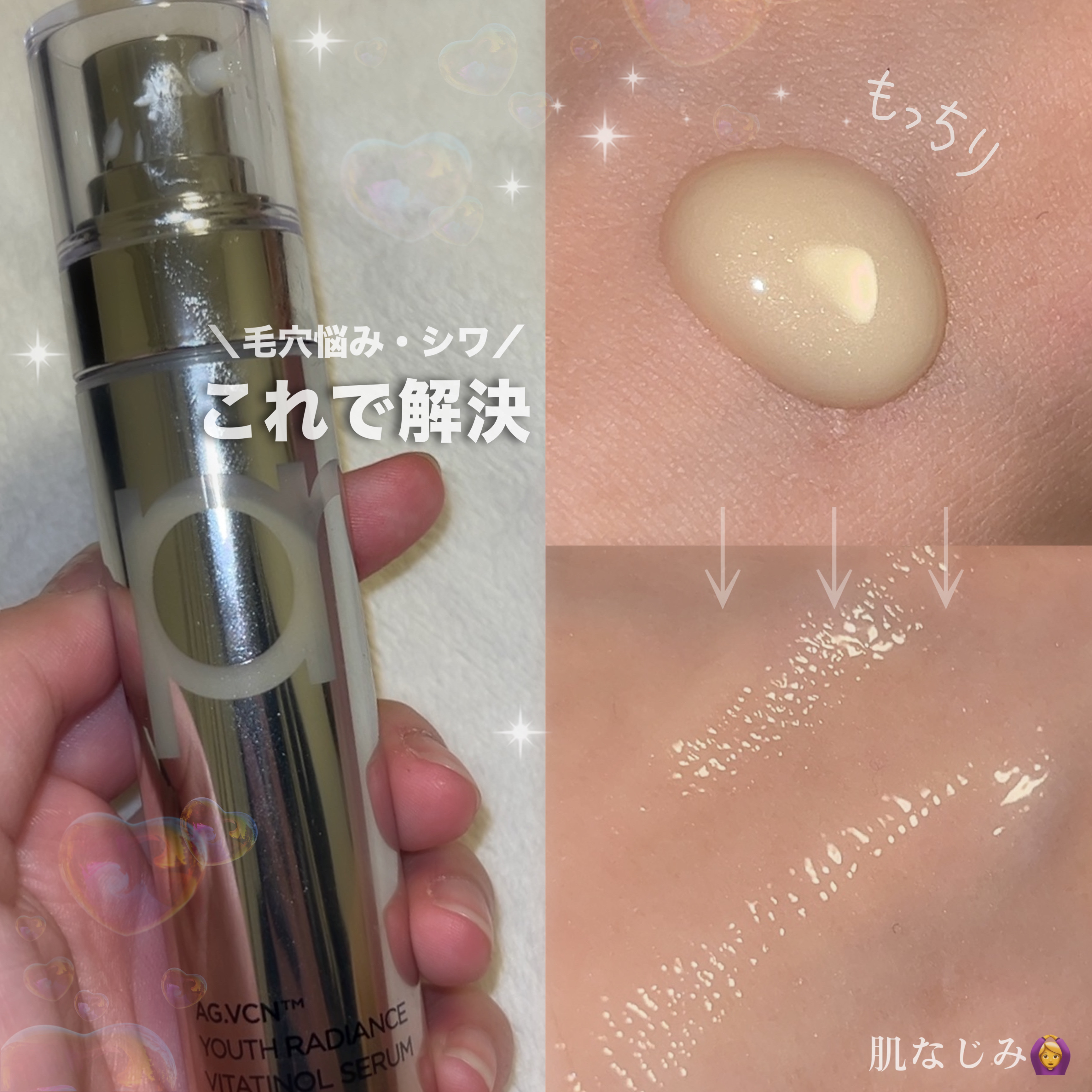 ユース ラディアンス ビタチノール セラム さくらエディション（21g）/primera/美容液を使ったクチコミ（1枚目）