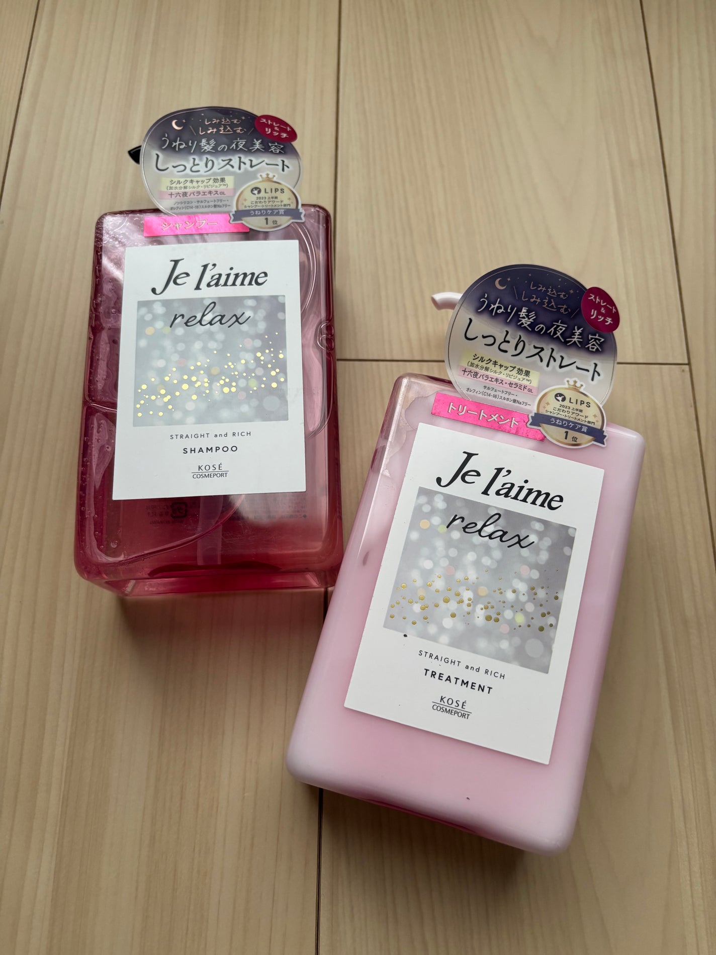 リラックス ミッドナイトリペア シャンプー/ヘアトリートメント (ストレート&リッチ)/Je l'aime/市販シャンプーを使ったクチコミ(2枚目)