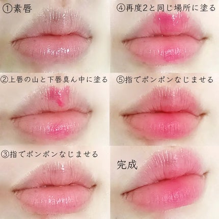 インク ジェラブル ティント/PERIPERA/リップティントを使ったクチコミ(6枚目)