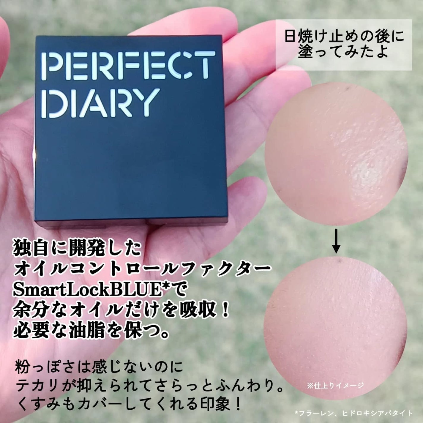 トランスルーシェント ブルーリング セッティング パウダー/PERFECT DIARY/プレストパウダーを使ったクチコミ(5枚目)