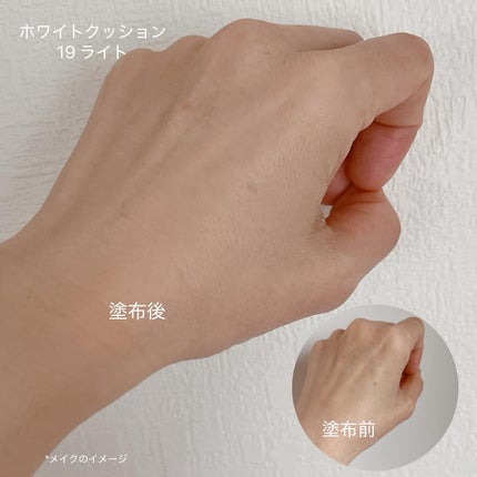 ボリュームリッププランパー/BANILA CO/リッププランパーを使ったクチコミ(2枚目)