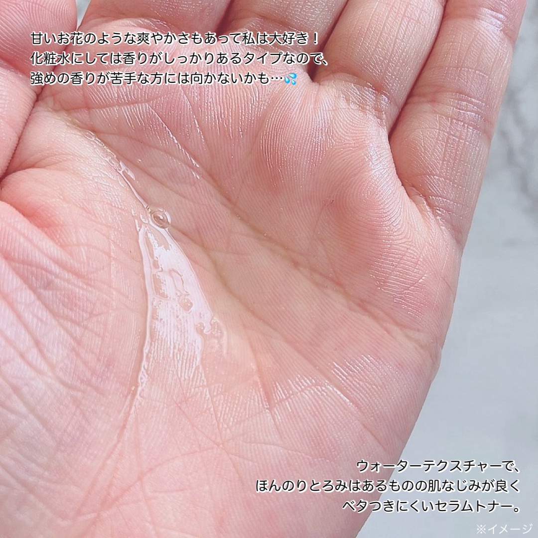 ビタトーニングセラムトナー/ダルバ/化粧水を使ったクチコミ（2枚目）