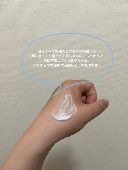 試してみた】アクア チャージ 薬用 ミルキー クリーム ESTEE 試してみた】アクア チャージ 薬用 ミルキー クリーム ESTEE
