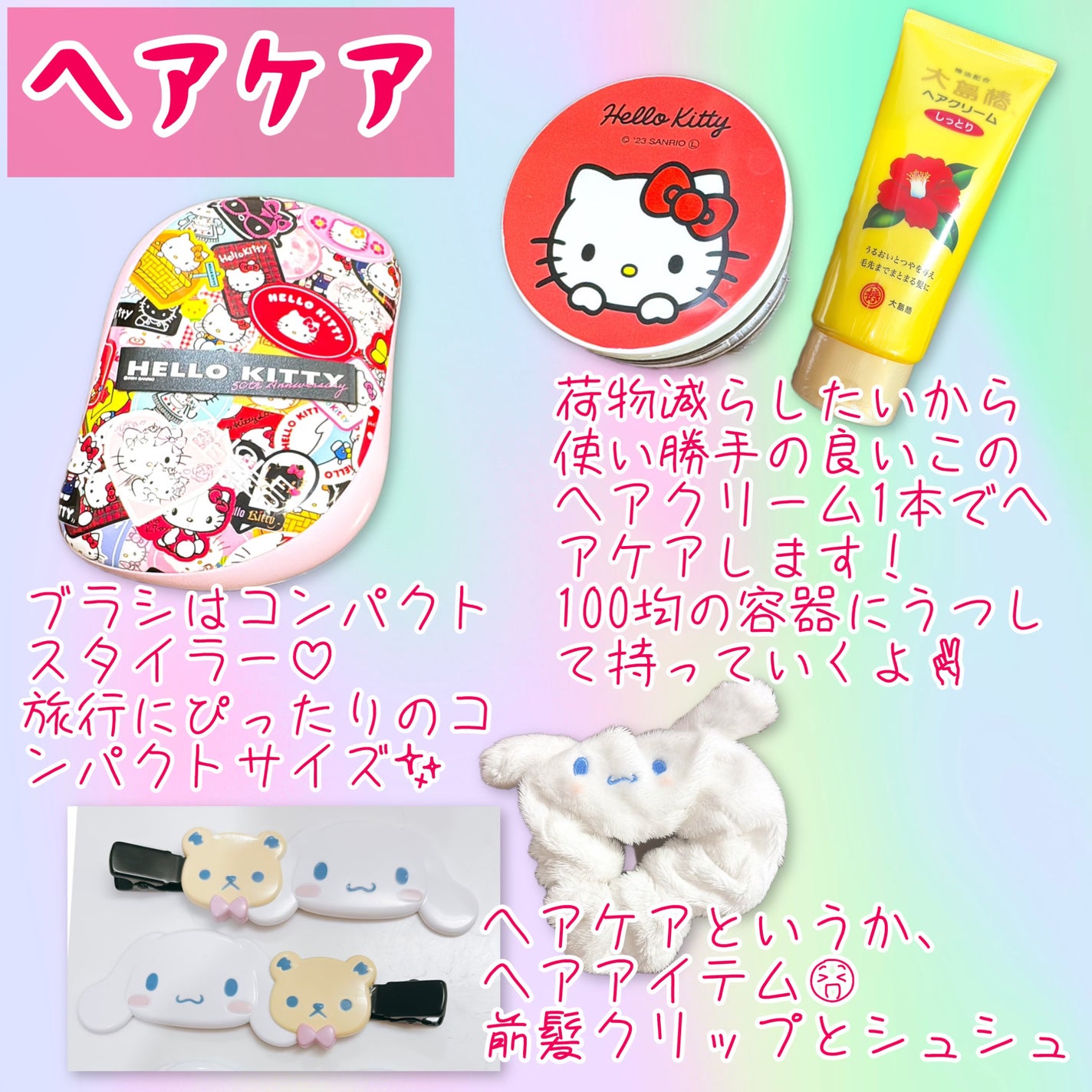 コンパクトスタイラー/TANGLE TEEZER/ヘアブラシを使ったクチコミ(4枚目)