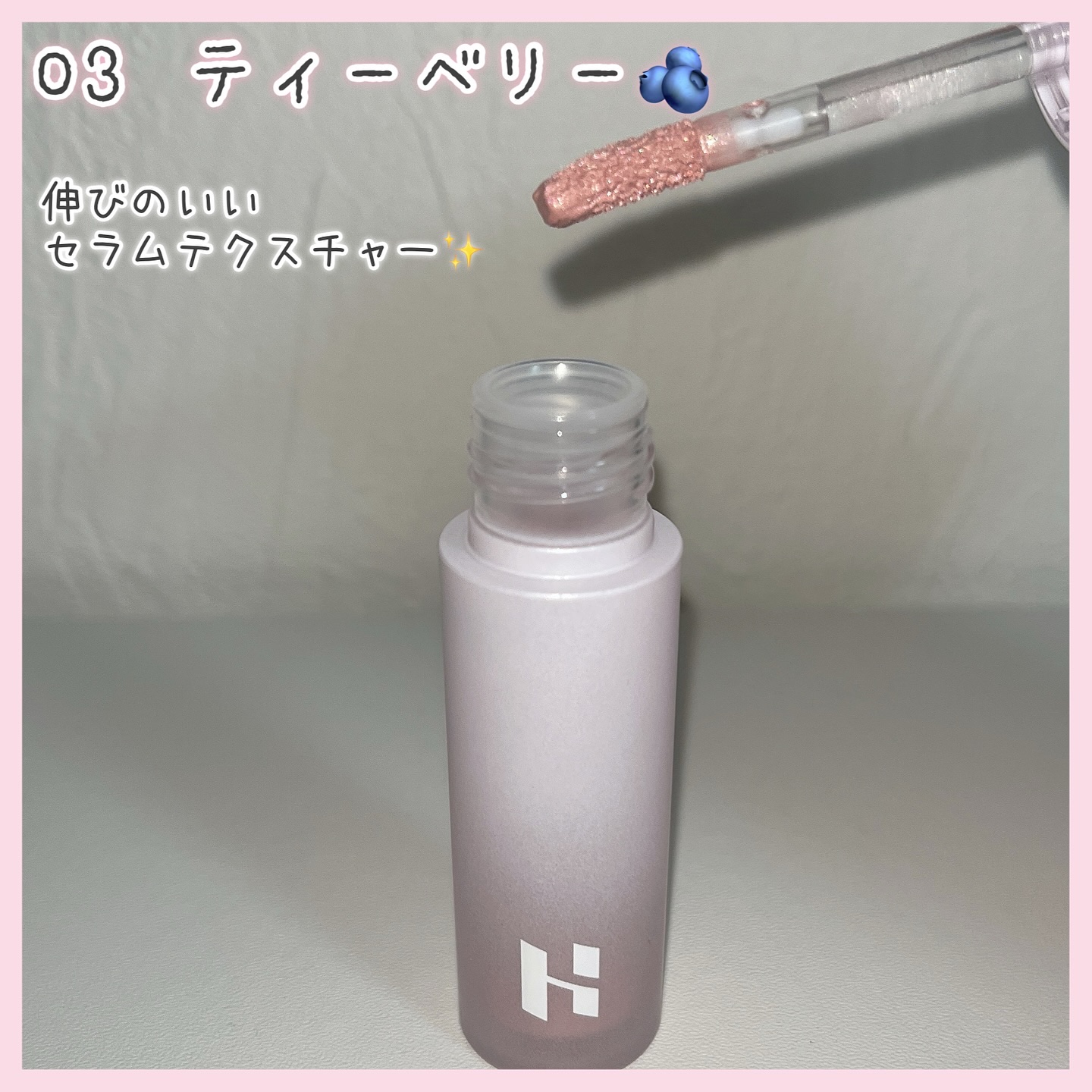 ルミナスミルクフィットブラシ リキッドチーク/HOLIKA HOLIKA/リキッドチークを使ったクチコミ（2枚目）