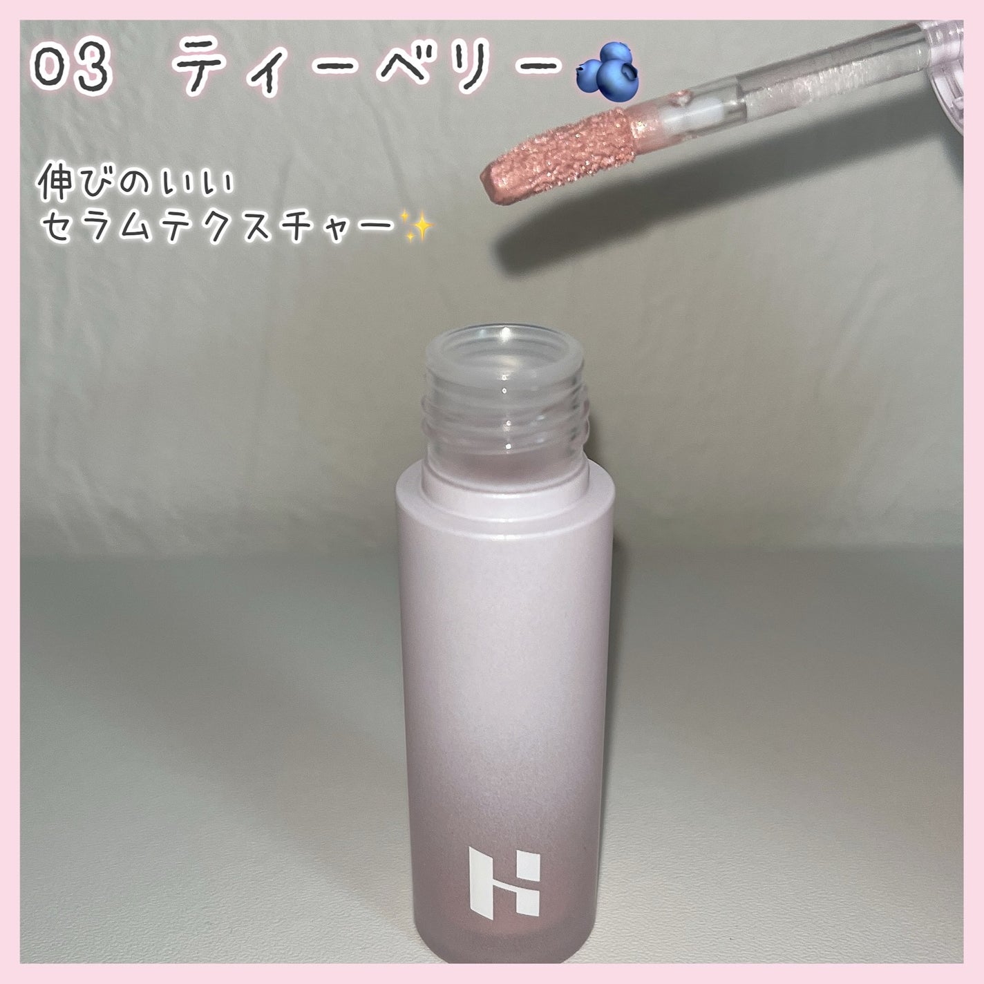 ルミナスミルクフィットブラシ リキッドチーク/HOLIKA HOLIKA/リキッドチークを使ったクチコミ(2枚目)